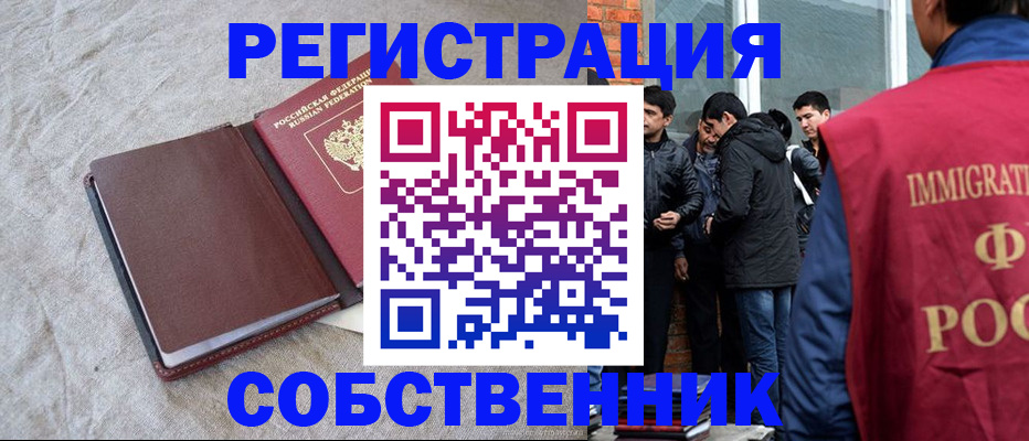 регистрация для школы в Сызрани